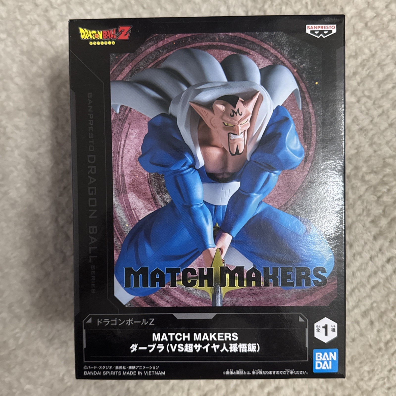 Dragon Ball Z Dabura MATCH MAKERS Figure BANPRESTO New UK