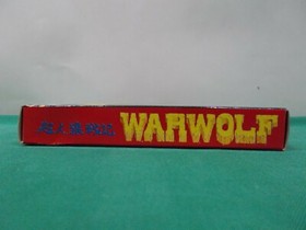 NES -- WAR WOLF / Werewolf: The Last Warrior -- New!! Famicom, JAPAN Game. 10908