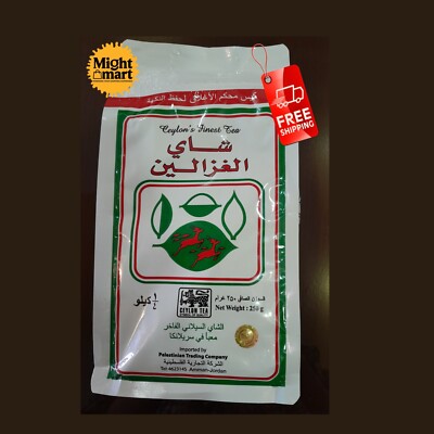 Reiner Ceylon Tee Al-Ghazaleen verpackt in SRI LANKAشاي حل الغزالين ربع كيلو ...