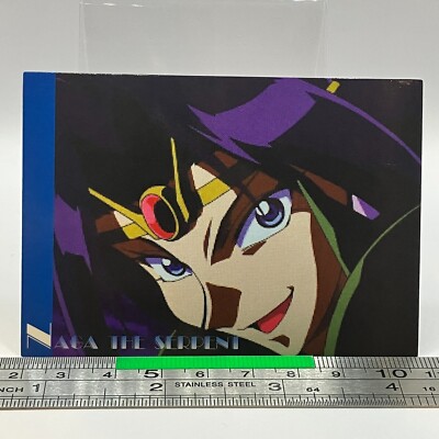 Naga the Serpent - Slayers 028 Trading Card Kadokawa TCG 1997