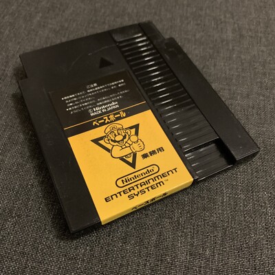 BASEBALL » Nintendo Famicombox / Famicomstation Spiel NES » Black Cart   