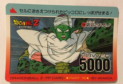 Dragon Ball Z PP Card 796 | eBay