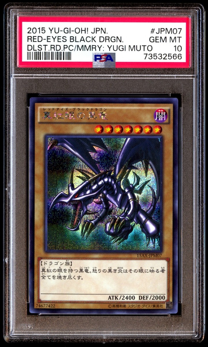 PSA 10 Gem Mint Red Eyes Black Dragon 15AX-JPM07 Dlst Road PSA 10 Gem Mint Red Eyes Black Dragon 15AX-JPM07 Dlst Road