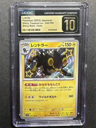 CGC Pristine 10 Luxray 242/190 Sv4a: Shiny Treasure Ex Holo (Japanese) G108