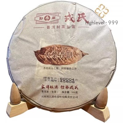 2014 Mengku Rongshi Big Leaf Puerh Tea ''Da Ye Qing Bing'' Pu'er Raw Puer Tea 500g