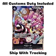 Perona OP06-093 Prices | One Piece Wings of the Captain | One