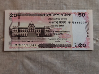 Bangladesh 50 taka voir etat