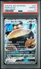 2016 POKEMON JAPANESE SM PROMO SUN & MOON #001 SNORLAX GX PSA 10