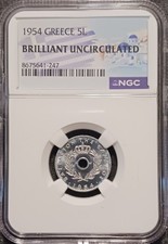 1954 Greece 5L Brilliant Uncirculated Coin