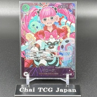 Perona SR OP14-033 Extra Grand Battle Promo 2026 ONE PIECE Card