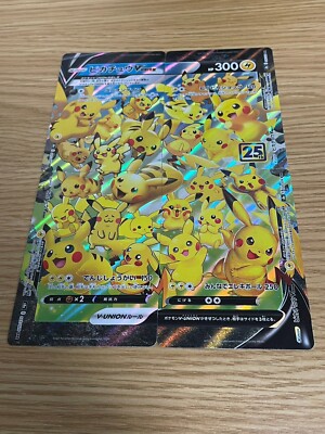 Pokemon Card Japanese Pikachu V-UNION RRR 025-028/028 S8a 25th