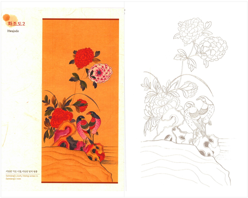 SAIMDANG schöne Volksmalerei Malbuch Farbe Blume koreanische Kunst - Bild 6 von 6