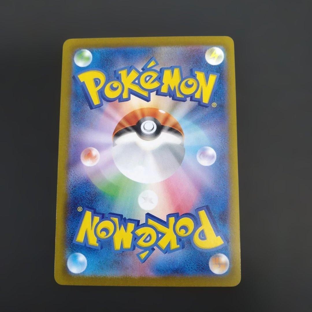 Pokemon Card Gwynn SAR 117/081 M5 Abyss Eye Japanese | eBay
