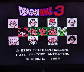 Bandai Dragon Ball 3 Goku Den Famicom NES Japan Import Used