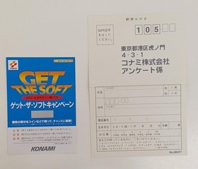 Sega Saturn Software Model Policenauts Konami FHv65