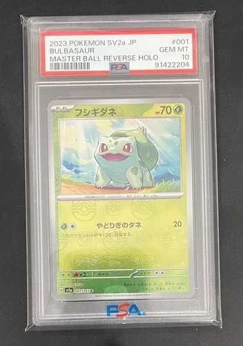 2023 POKEMON JPN SV2A-POKEMON 151 MASTER BALL REVERSE HOLO #001 BULBASAUR PSA 10