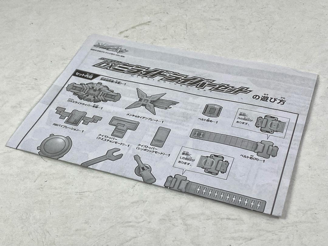Kamen Masked Rider Zi-O DX Mirai Driver Set Henshin Belt BANDAI