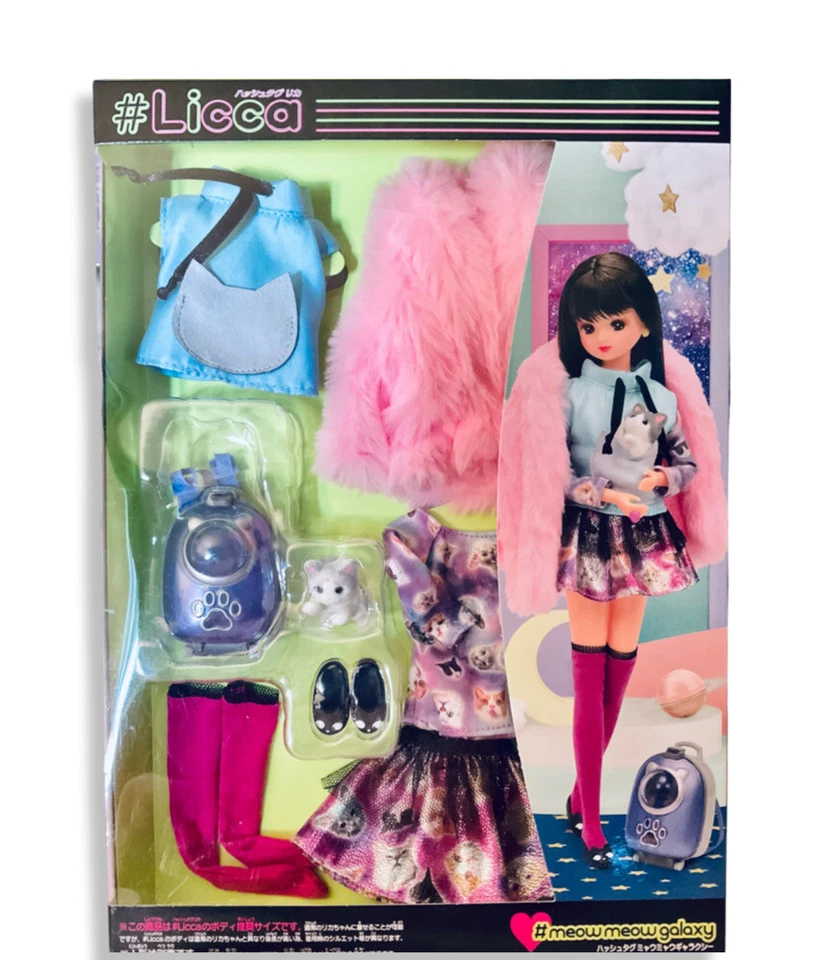 Takara Tomy Licca-Chan # MeowMeowGalaxy Cat Doll Accessory Set Japan NEW - Image 2 of 4