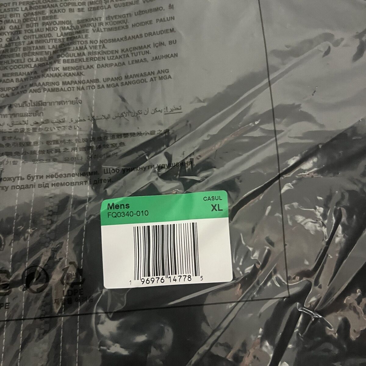 In-Hand Supreme Nike Ripstop Pullover Black Size: Extra In-Hand Supreme Nike Ripstop Pullover Black Size: Extra