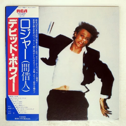 PINK FLOYD ANIMALS CBS/SONY 25AP340 Japan OBI VINYL LP