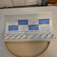 Porcelain Menorah Eight Nights of Hanukkah Lights