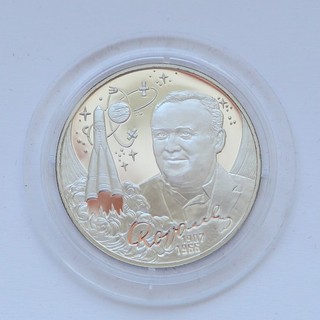 Russland 2 rub silber 2007 The 100th Anniversary of the Birthday of S.P.Korolyov