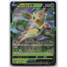 PSA10 リーフィアV 268/S-P ポケモンカード PSA10】 リーフィアV PROMO 268/S-P Leafeon V #268/S-P Prices