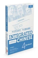 Yuehua Liu Tao- Integrated Chinese Level 4 - Workbook (S (Paperback) (UK IMPORT)