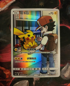 Pokemon Card Chr | eBay