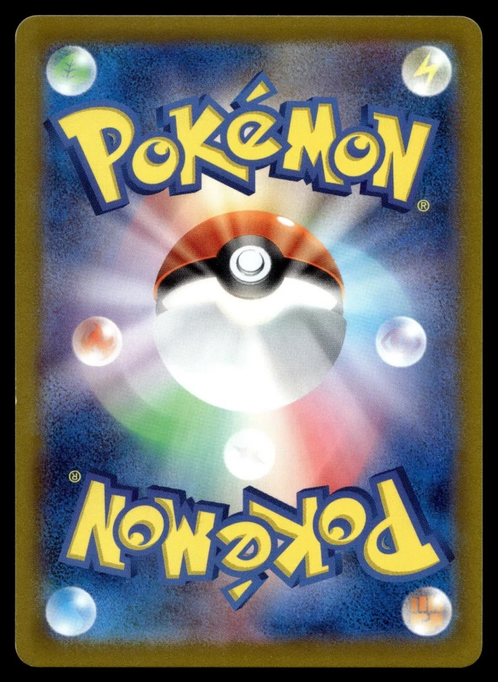 Diggersby 060/108 SV3: Ruler of the Black Flame - Image 2 of 2