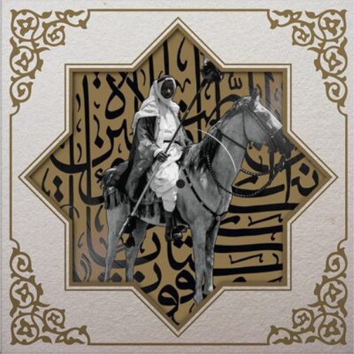 Muslimgauze Khan Younis (Vinyl LP) 12" Album Picture Disc