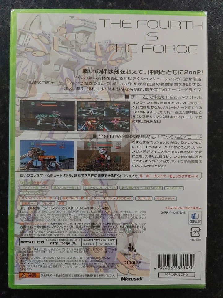 Brand New Sealed Cyber Troopers Virtual-On Force 4 Sega Japanese Xbox 360  - Image 2 of 4