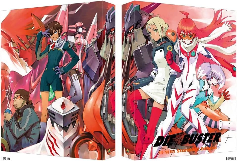 Aim for the Top 2 DIEBUSTER DIE Blu-ray Box Standard Edition