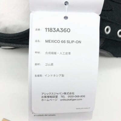 うーる⭐︎ プロフ確認お願いします Onitsuka Tiger MEXICO 66 SLIP-ON Unisex Shoes 8colors 1183A360