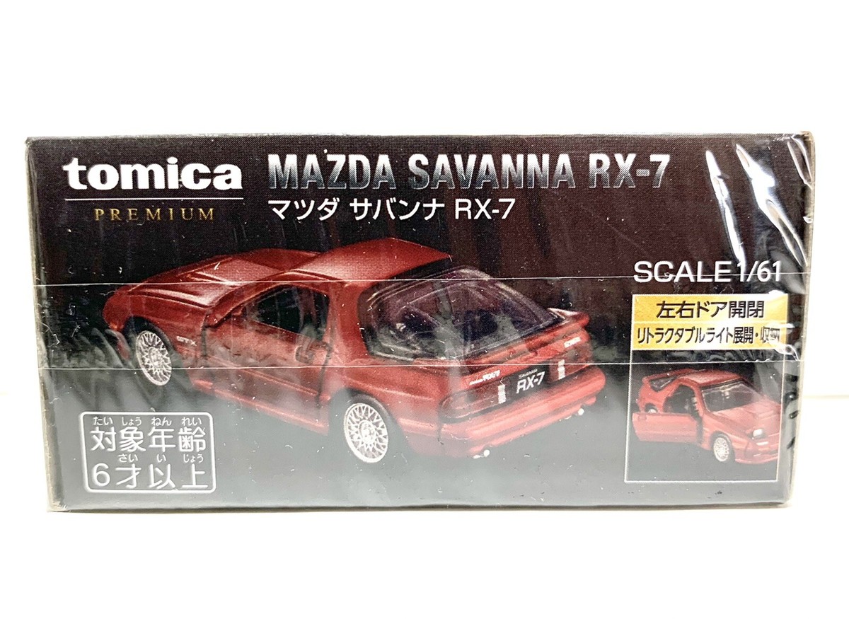 Takara Tomy - トミカ　RX-7セット Takara Tomy / Tomica Mazda RX-7 FD3S / Edion Limited | eBay