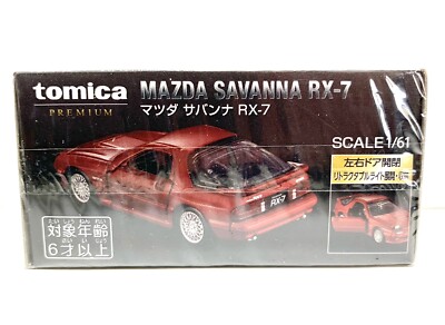 Takara Tomy / Tomica Premium Mazda Savanna RX-7 FC3S / Tomy Mall