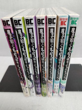 Maou no Musume-Tachi to Maguwaeba Japanese Ver Comics Manga Set Vol.1-8 image