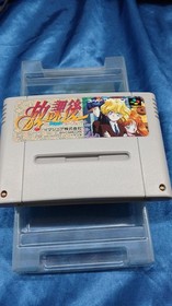 Imagineer SCPABEJ Famicom After School BEPP Girls' School Japan MA