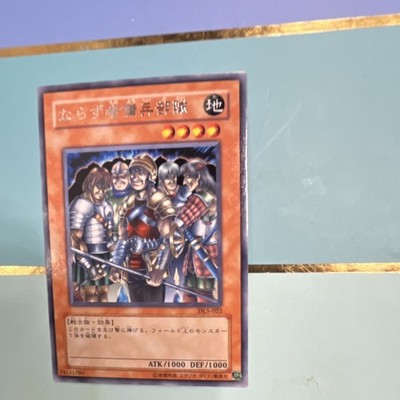 Konami Yu-Gi-Oh! Marauding Captain DL5-022 JP Common ATK 1000 DEF 1000
