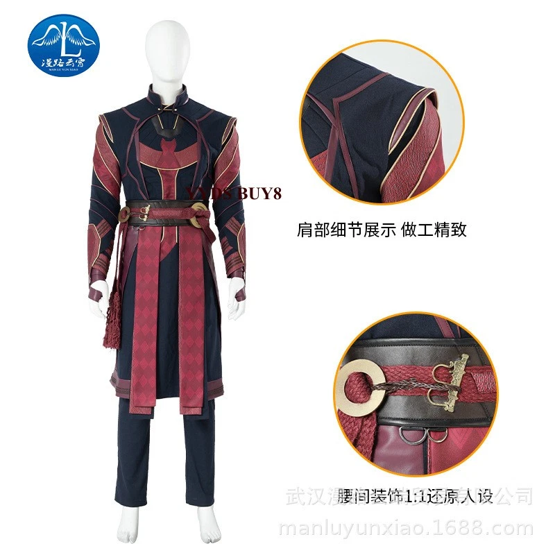 Disfraz de superhéroe de Halloween Doctor Strange: in the Multiverse of Madness Cosplay Foto 3 de 4