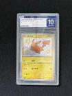 2025 Pokemon TCG S.Chinese Pikachu CBB1C 07 06/09 Holo PLG 10 Gem Mint SV42