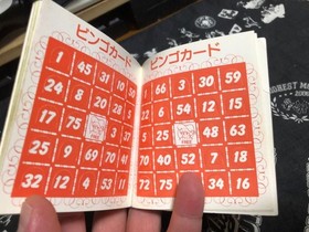 Famicom Disk System Cocona World Instruction Manual Only