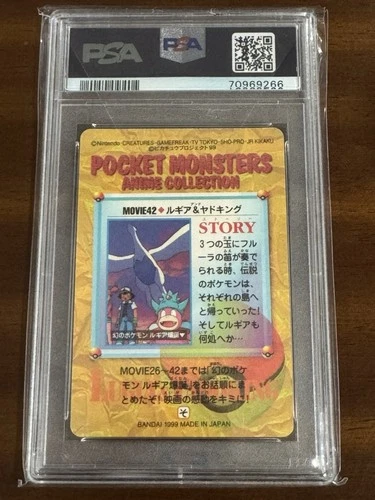 Pokémon 1999 Bandai Vending Prism Ash Lugia Misty Pikachu PSA 7