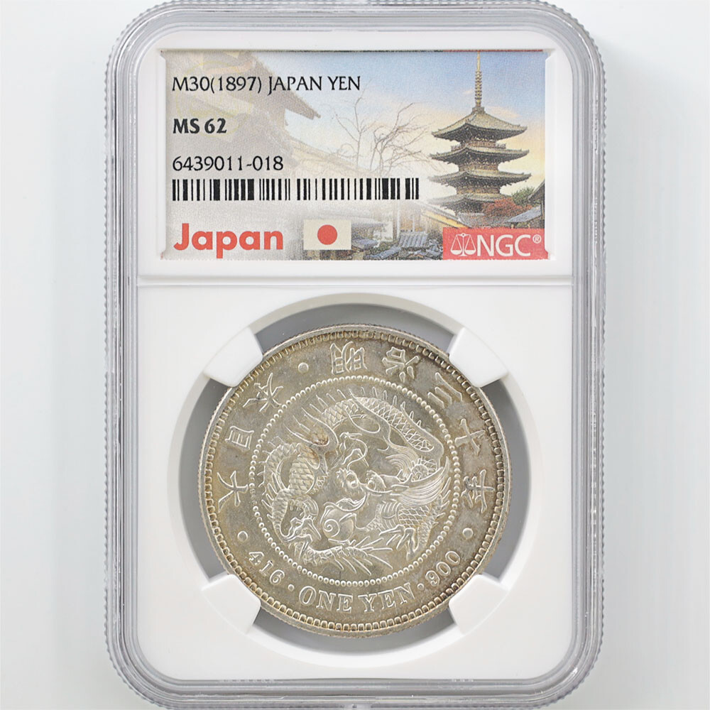 明治時代の写真です。 1897 Japan Meiji Year30 1Yen 26.96Grams Silver Coin NGC MS 62