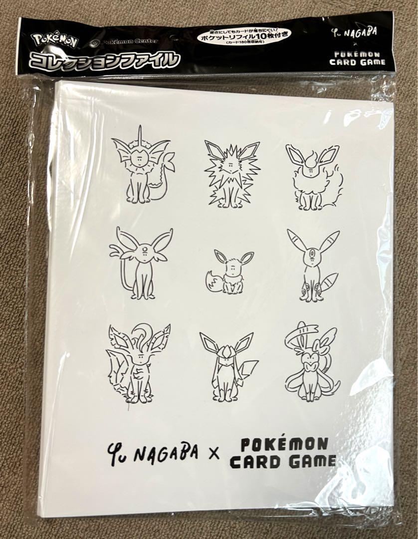 Pokemon card game Yu Nagaba Collaboration Collection File Nintendo