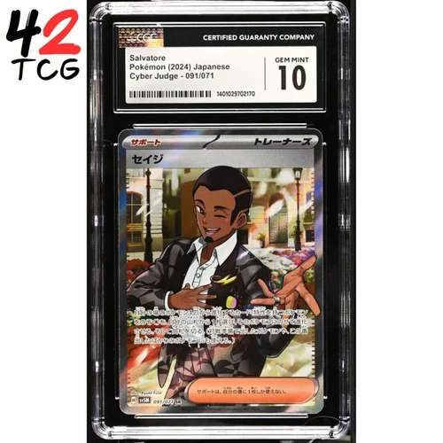 CGC Gem Mint 10 Salvatore 091/071 Pokémon Japanese Cyber Judge sv5M
