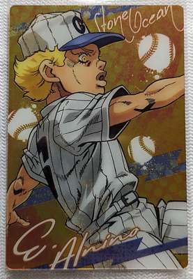 E.Alnino JoJo's Bizarre Adventure Stone Ocean Wafer Card No.04