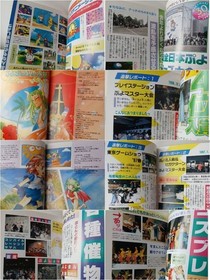 Puyo Puyo SUN Strategy Book Set of 3 Sega Saturn, N64 Guides