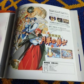 SNK NEO GEO TOKYO GAME SHOW '99 SPRING CATALOG BROCHURE w/Stickers page