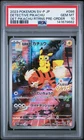 2023 POKEMON JAPANESE SV-P PROMO #098 DETECTIVE PIKACHU PSA 10